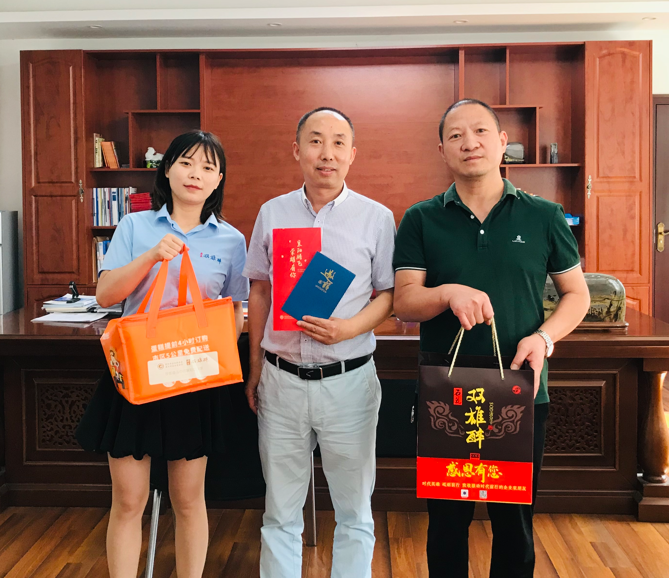 【雙雄醉贊助襄陽企業(yè)家暖心工程系列報道】企業(yè)家王小東、湯洪波、任紅等收到暖心生日祝福