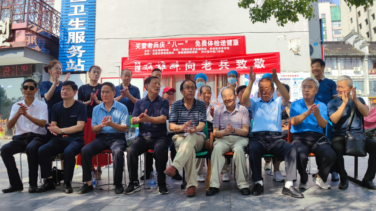 慶祝建軍96周年，石花雙雄醉向老兵致敬！