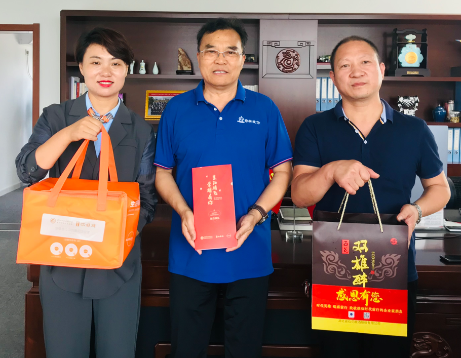 【雙雄醉贊助襄陽(yáng)企業(yè)家暖心工程系列報(bào)道】企業(yè)家楊輝、王虹理、朱鵬、黃正軍等收到暖心生日祝福