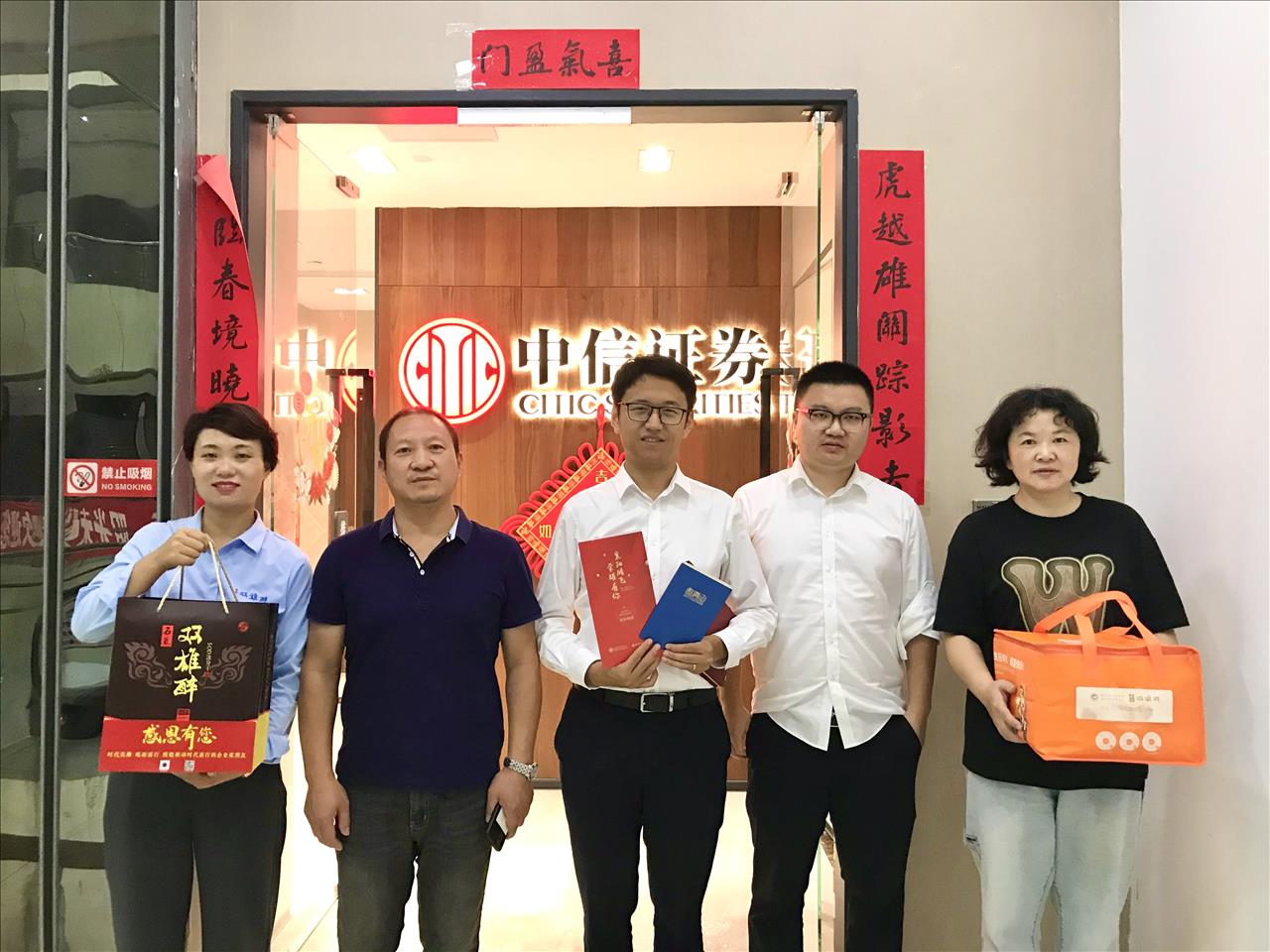 【雙雄醉贊助襄陽(yáng)企業(yè)家暖心工程系列報(bào)道】企業(yè)家周童、劉長(zhǎng)來、胡昱敏、曾國(guó)、楊林志、孫慶隆、房克福、夏良琴等收到暖心生日祝